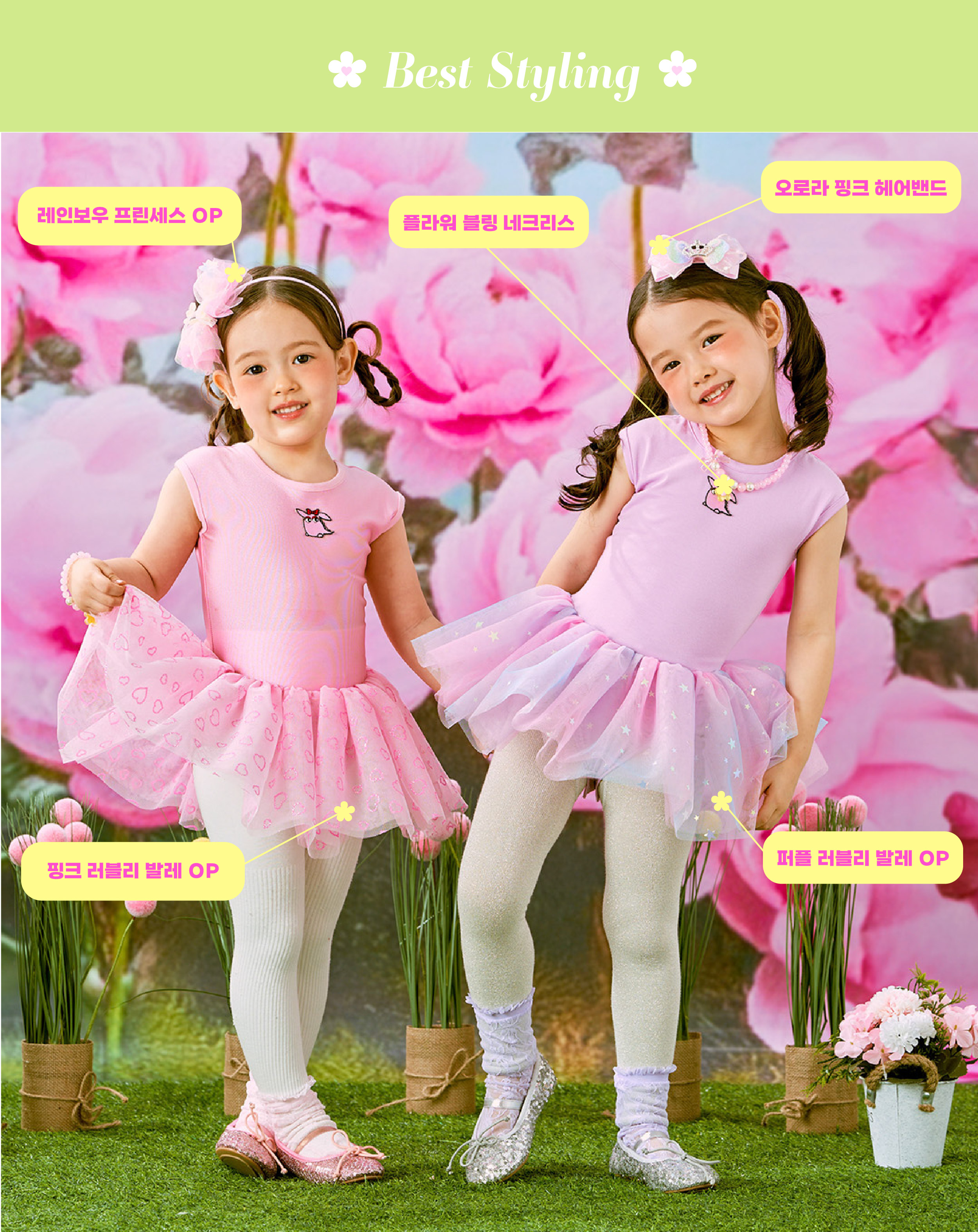 26SS 1-3차 P60DG0021 플라워 블링 네크리스-05.jpg